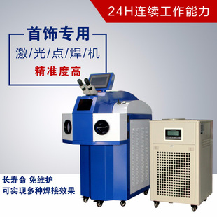 2、山東省艾尼克斯激光設備有限責任公司如何？