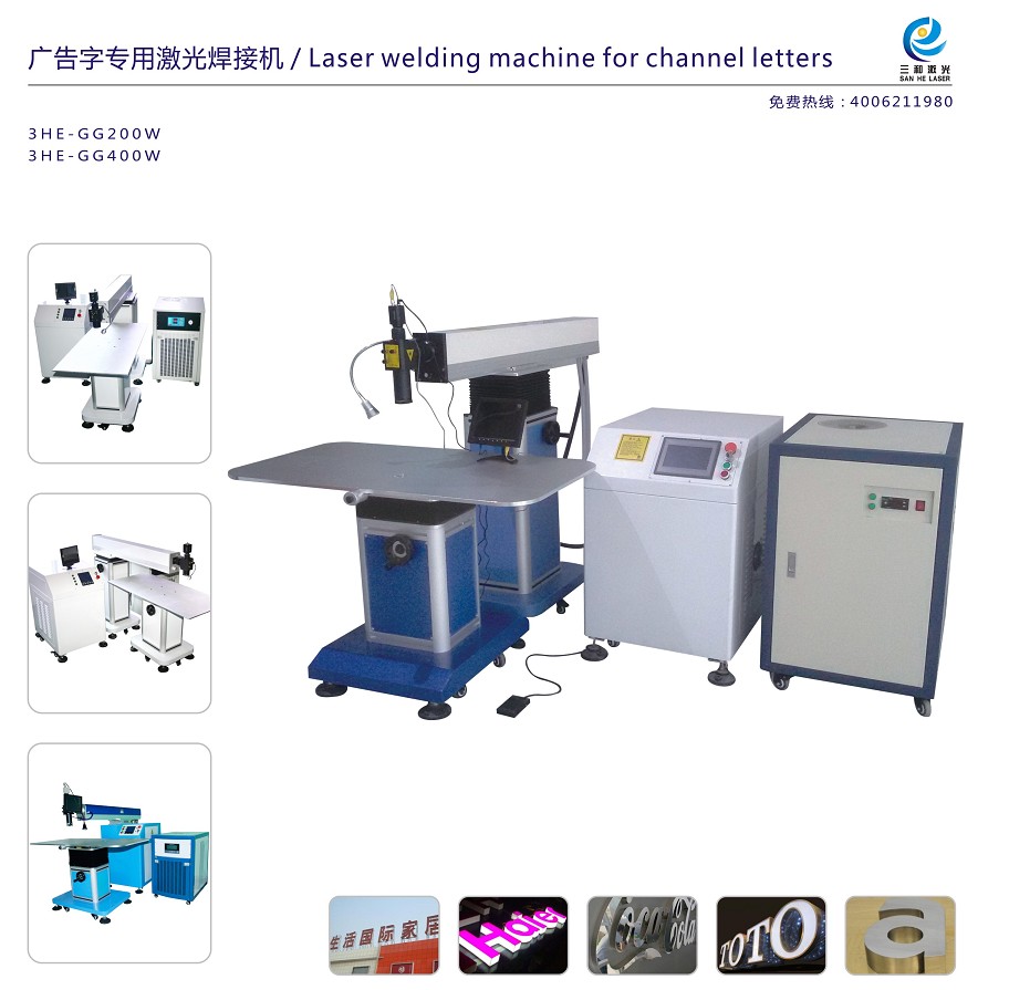 1、求六大塑料焊接科技的焊接基本原理？？