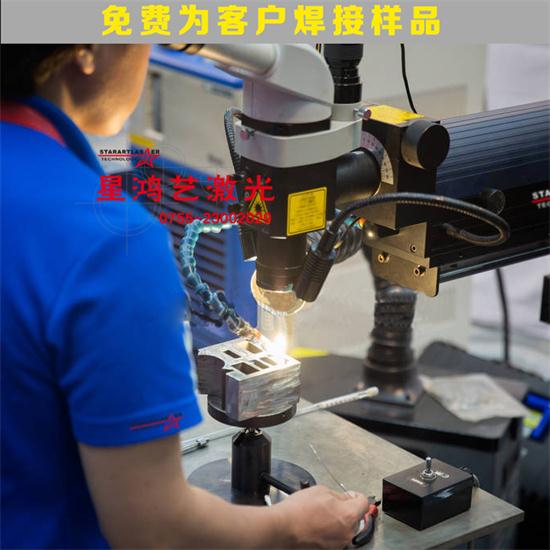 2、激光塑料焊接的原理是什么？