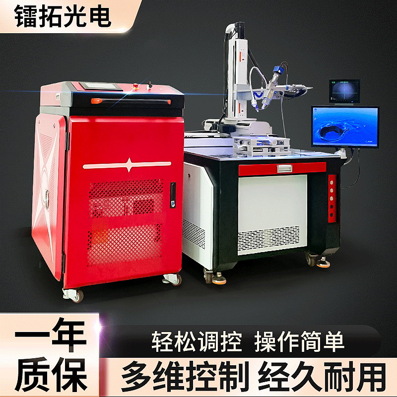 2、目前市面上比較常見的激光自動焊接機都品牌有哪些？