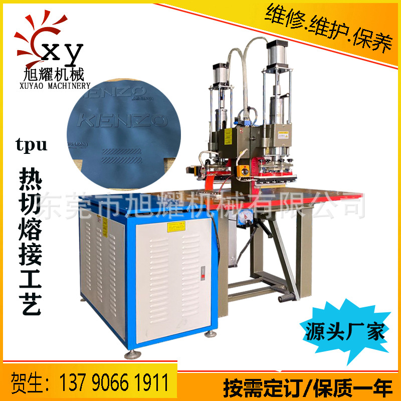 2、激光塑料焊電焊焊接比較實用的生產(chǎn)廠家到底是誰？