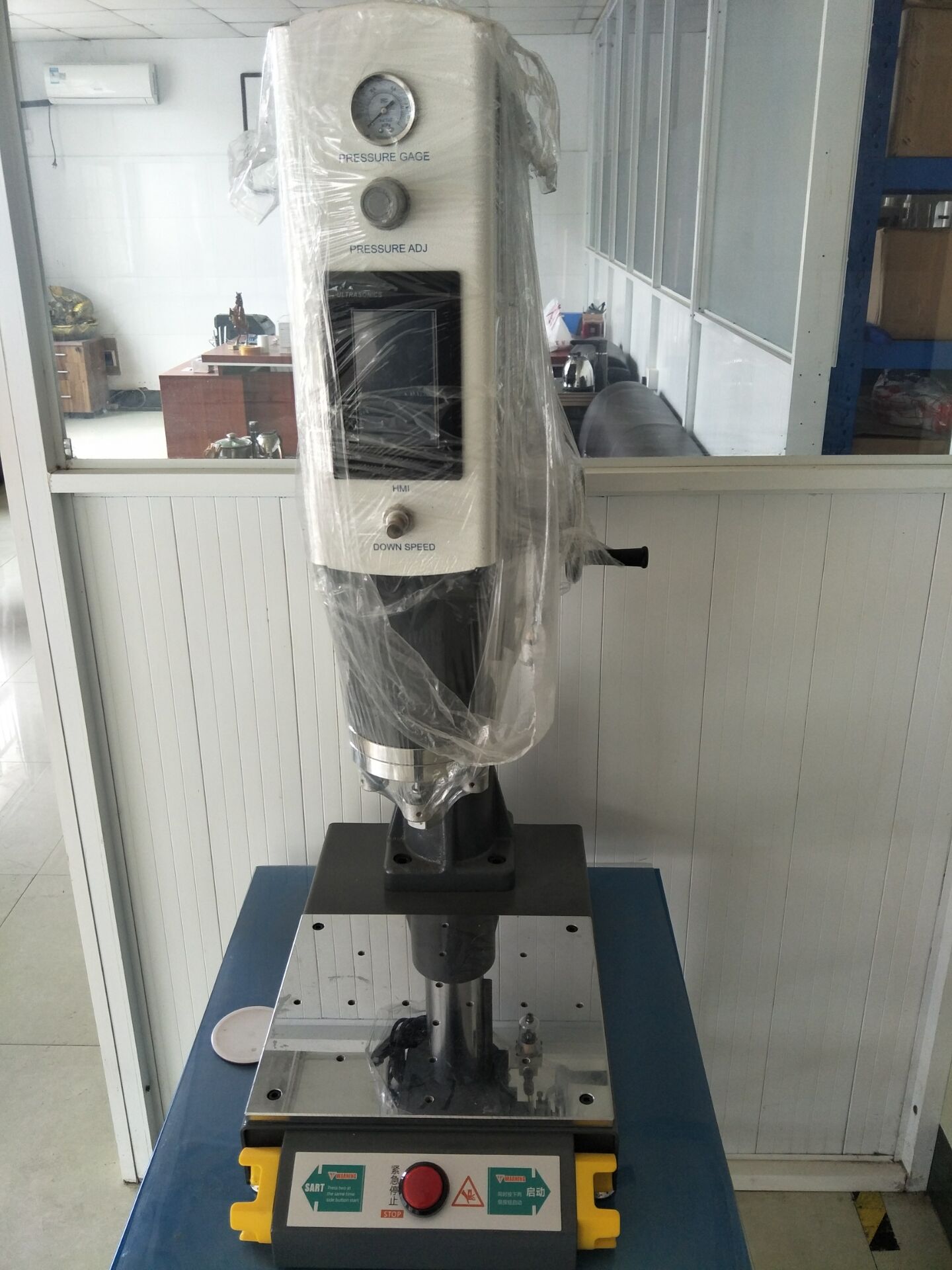 二、塑料焊接方法