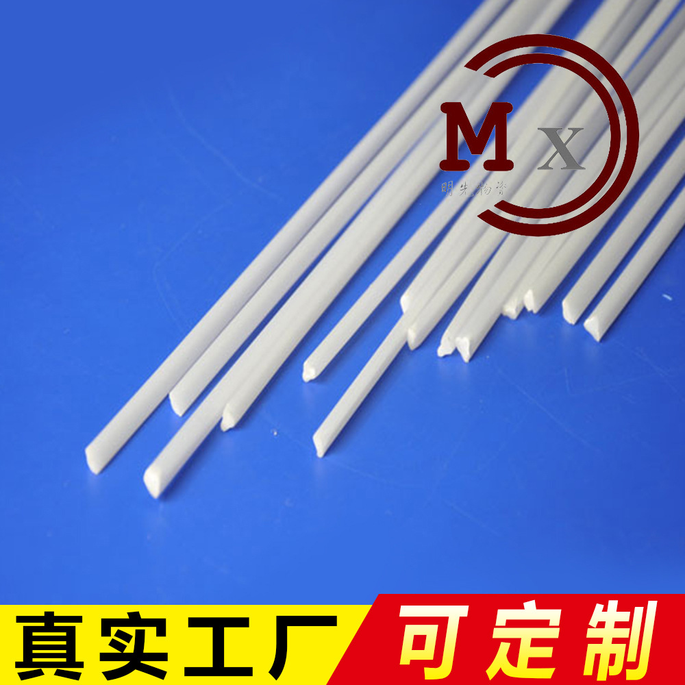 二、塑料激光焊接常用焊接方法